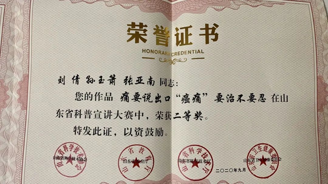 微信圖片_20220906181841.jpg 微信圖片_20220906181841.jpg